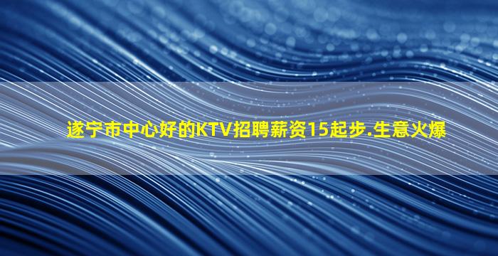 武威酒吧招聘